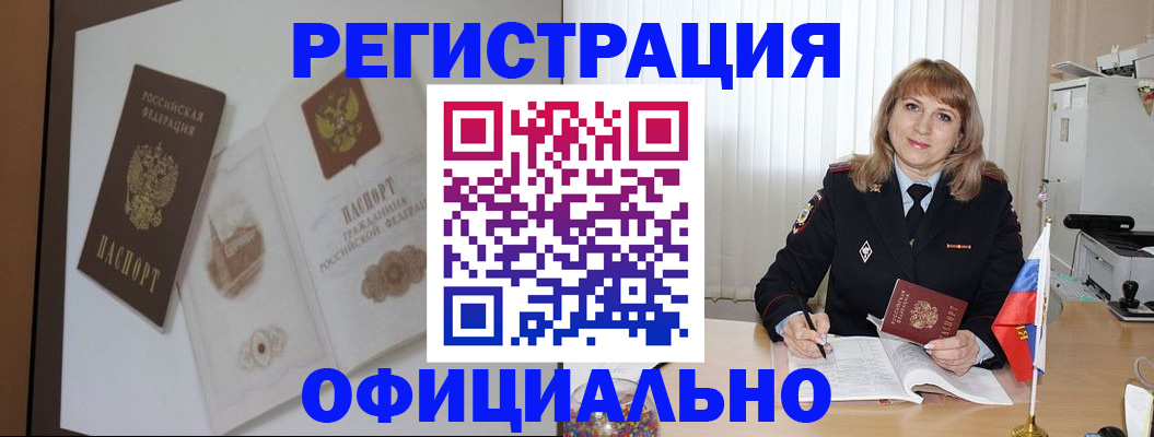 регистрация для дет. сада в Краснотурьинске